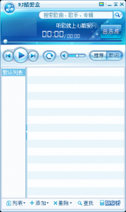DJ酷爱盒