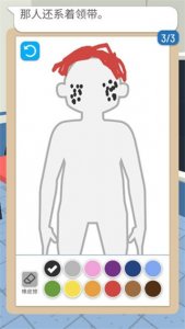 画画大侦探无广告 v1.5.3