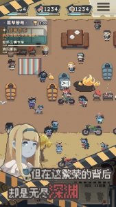 丧尸派对MOD v1.1.0