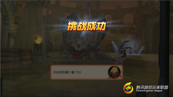 龙之谷手机游戏BOSSRUSH如何打 BOSSRUSH副本通关攻略大全