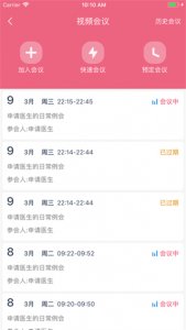 江西云上妇幼远程医疗平台 v1.0.14.202411