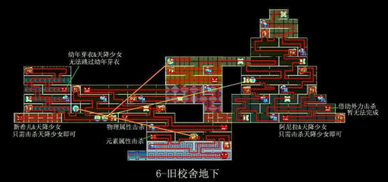 崩坏学园2学园怪谈图文攻略 崩坏学园2学园怪谈迷宫攻略