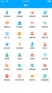 蓝卡网健康服务 v4.0.10.23
