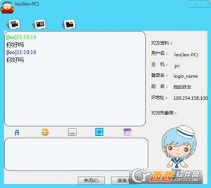 qt浅易聊天室