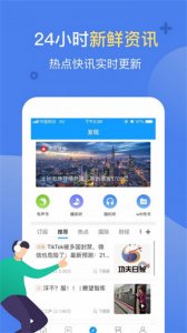 讯飞有声软件(能把文字读出来的app) v2.