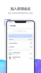 小鱼易连 v3.11.0|17933 Android版