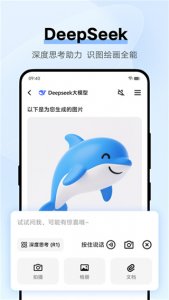 vivo浏览器