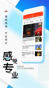 新浪新闻看点 v8.51.0Android版
