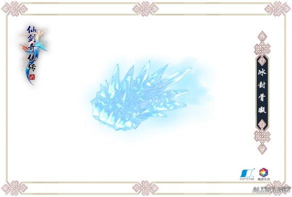 仙剑奇侠传6武器有什么 六大主角武器一览