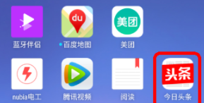 今日头条怎么样更改页面字体大小 更改办法