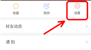 今日头条怎么样更改页面字体大小 更改办法