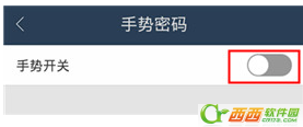 蚂蚁聚宝如何开启手势密码 蚂蚁聚宝手势密码如何设置
