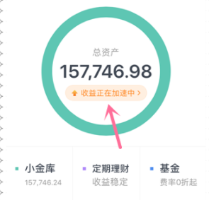 京东小金卡如何提升收益率