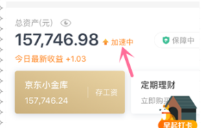 京东小金卡如何提升收益率
