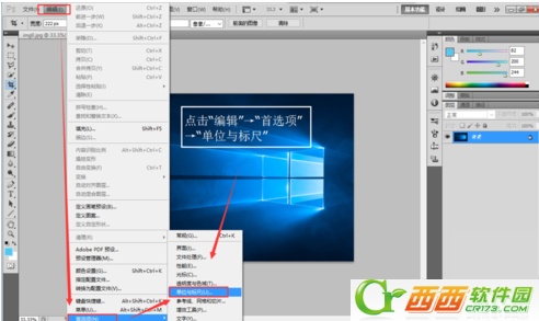 ps裁剪照片提示无效数字项不可以修改cm如何解决 ps裁剪照片时提示无效数字项不可以修改cm解决课程
