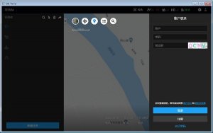 大疆智图软件(dji terra) v3.1.2