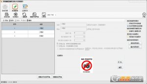 顶伯抽签抽奖系统