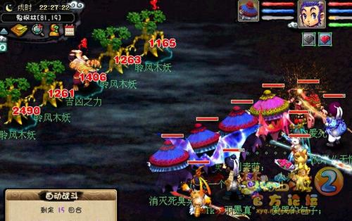 梦幻西游灵饰法术暴击等级对于法术伤害的影响
