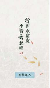 行云天气手机版 v1.0.5 Android版