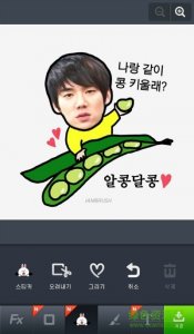 iambrush软件 v2.5.3 Android版