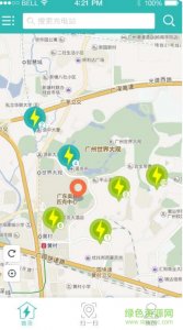 枫林充电手机版 v1.0.1 Android版
