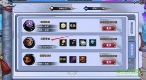 九游血灵诀手机游戏 v2.0.1.2 Android版
