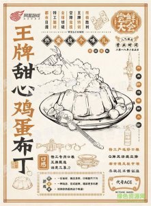 网易代号ACE游戏 v1.0 Android版