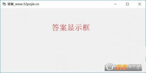 网课答案搜索
