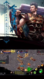 9377特戒传奇手机游戏 v1.76 Android版