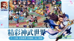 苍穹轩辕游戏 v1.0.1 Android版