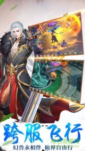 苍穹之恋手机游戏37376版 v1.2.90 Android版