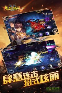 热血格斗手机游戏九游版 v1.0.1668 Android版