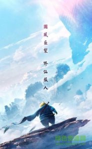 豆界英雄传游戏 v0.18.3.5 Android版