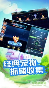 百妖夜行 v1.0 Android版