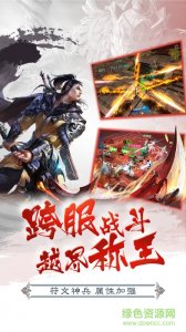 剑雨奇谭游戏 v1.0 Android版