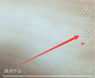 火山短视频如何加字幕 火山短视频加字幕课程