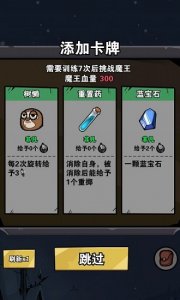 百万暴击手机游戏 v1.0 Android版