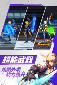时空猎人安锋版 v5.1.1001 Android版