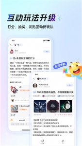 百度贴吧去广告纯净版 v12.93.1.0