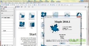 MapleSim2016.2 v2016.2