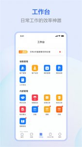 萤石派