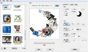Shape Collage Pro v3.1