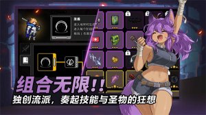 疾风骑士MOD作弊菜单 v13.0.6