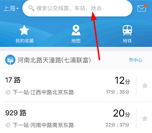 车来了如何查看公交 车来了查看公交课程