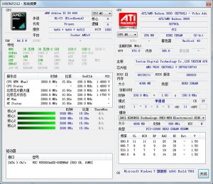 HWiNFO32(电脑硬件测试工具) v5.93.3585
