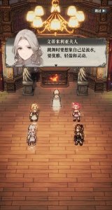 风之痕迹 v1.2