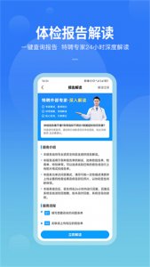 康康在线 v8.9.36