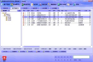 胜威电话外呼系统