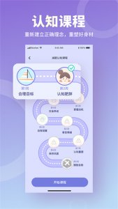 食物百科全书(薄荷营养师) v4.0.0 Android版