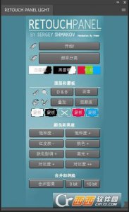 RETOUCHPANEL